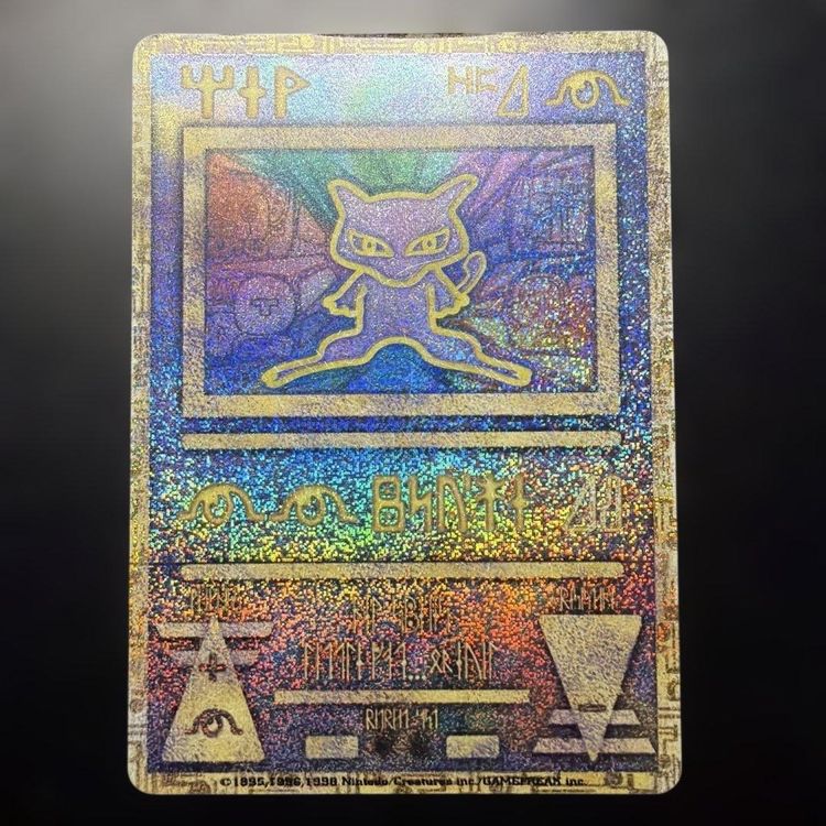 Other Holographic Trading Card product image